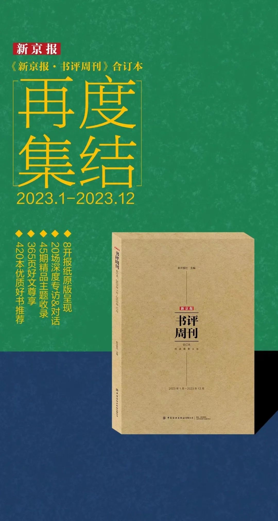 江南烟雨断桥殇 第68页