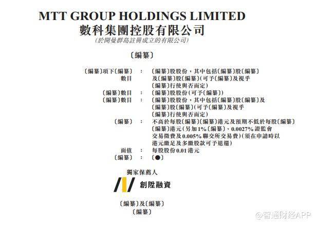 2024新澳门传真免费资料,集成化解答方法执行_The款10.480