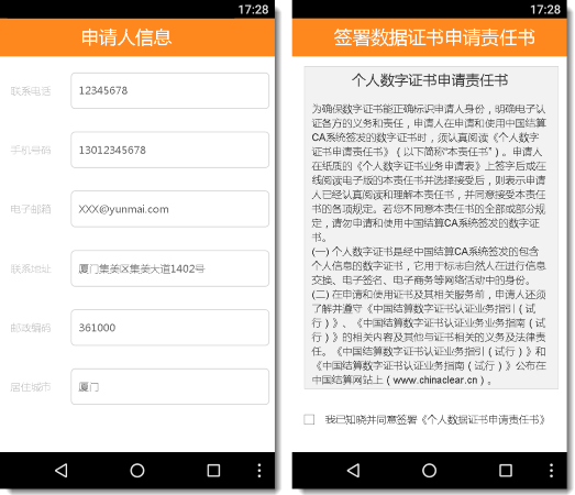 港澳宝典免费资料网站,详实解答解释落实_Tizen94.763