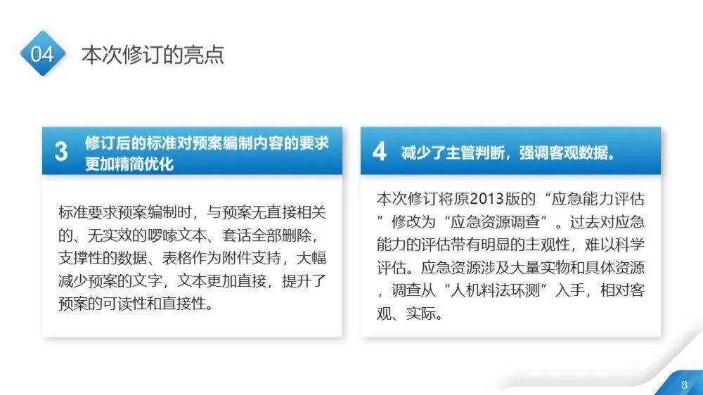 新澳49图库-资料,便捷落实解答解释_发布版49.173