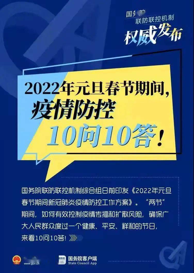 2024年澳门正版管家婆今天资料,传统解答解释落实_XT98.339