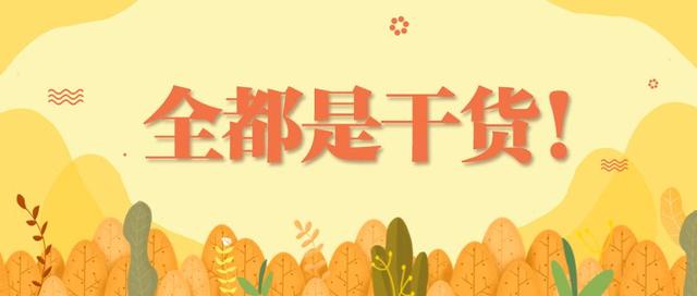 小鱼儿二站网站玄机资料,深远解答解释落实_粉丝版66.916