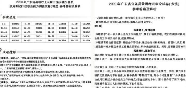 132688cc马会传...,归纳解答解释落实_N版28.342