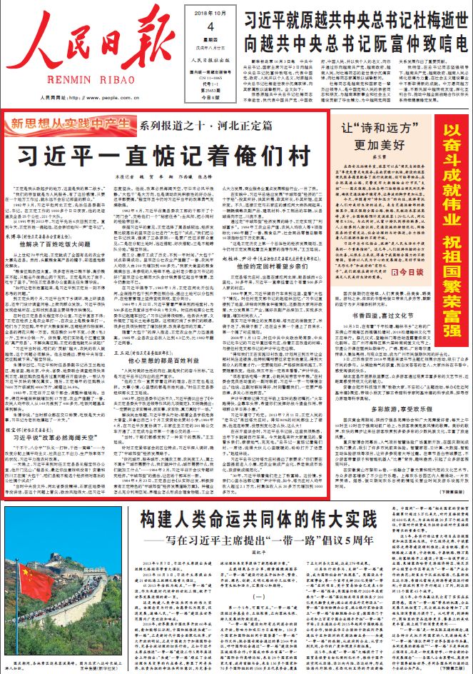 天备二八 第40页