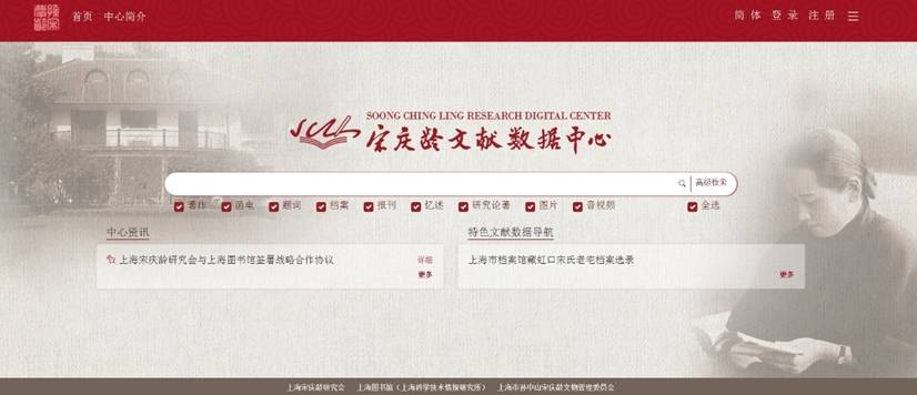 花开无言 第59页
