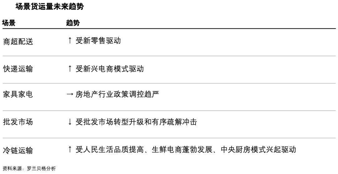 新澳门六开奖号码记录2024,资深解答解释落实_旗舰款72.130