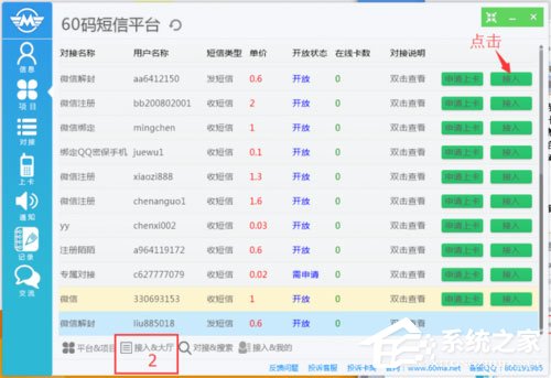 揭秘洋码头优惠码盛宴，购物狂欢的正确打开方式（仅限11月8日）