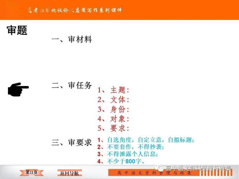 feilaihenghuo 第30页