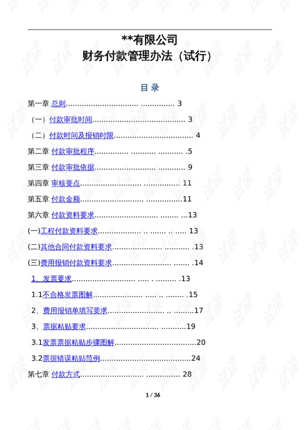 admin 第59页