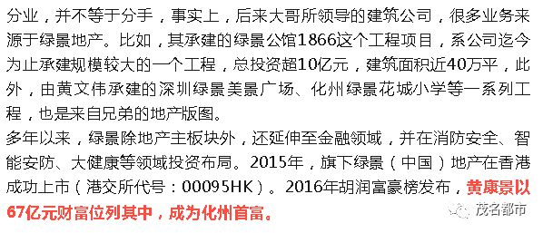 揭秘草根富豪成功背后的故事，最新章节探寻之路（11月8日更新）