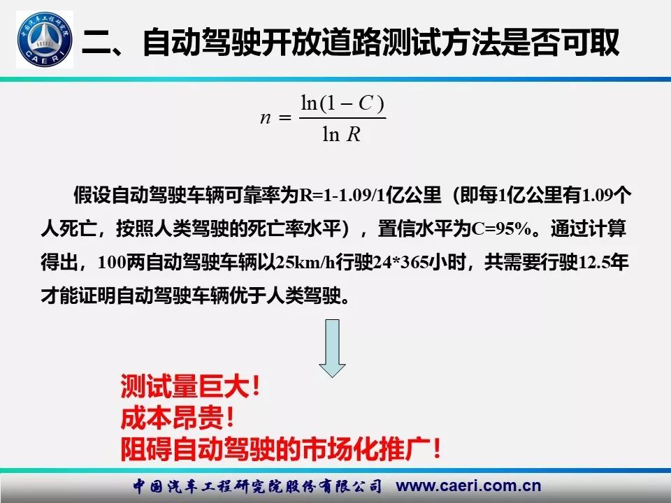 浅笑轻吟梦一曲 第62页