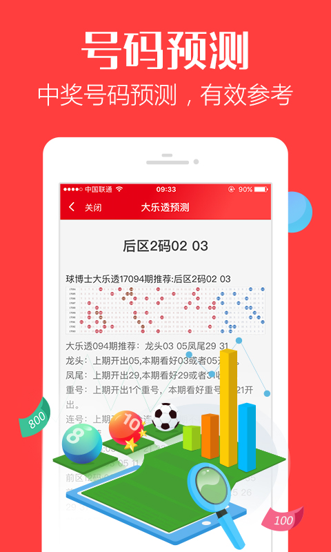 ponashugeng 第31页