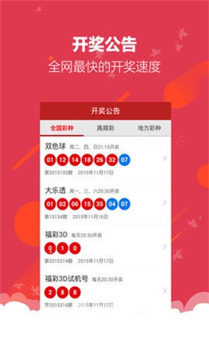 2004新澳门天天开好彩大全,状况评估解析_预备版HOC272.49