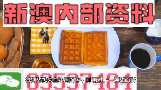 2024新澳最精准资料大全,图库动态赏析_稀有版FXJ826.87