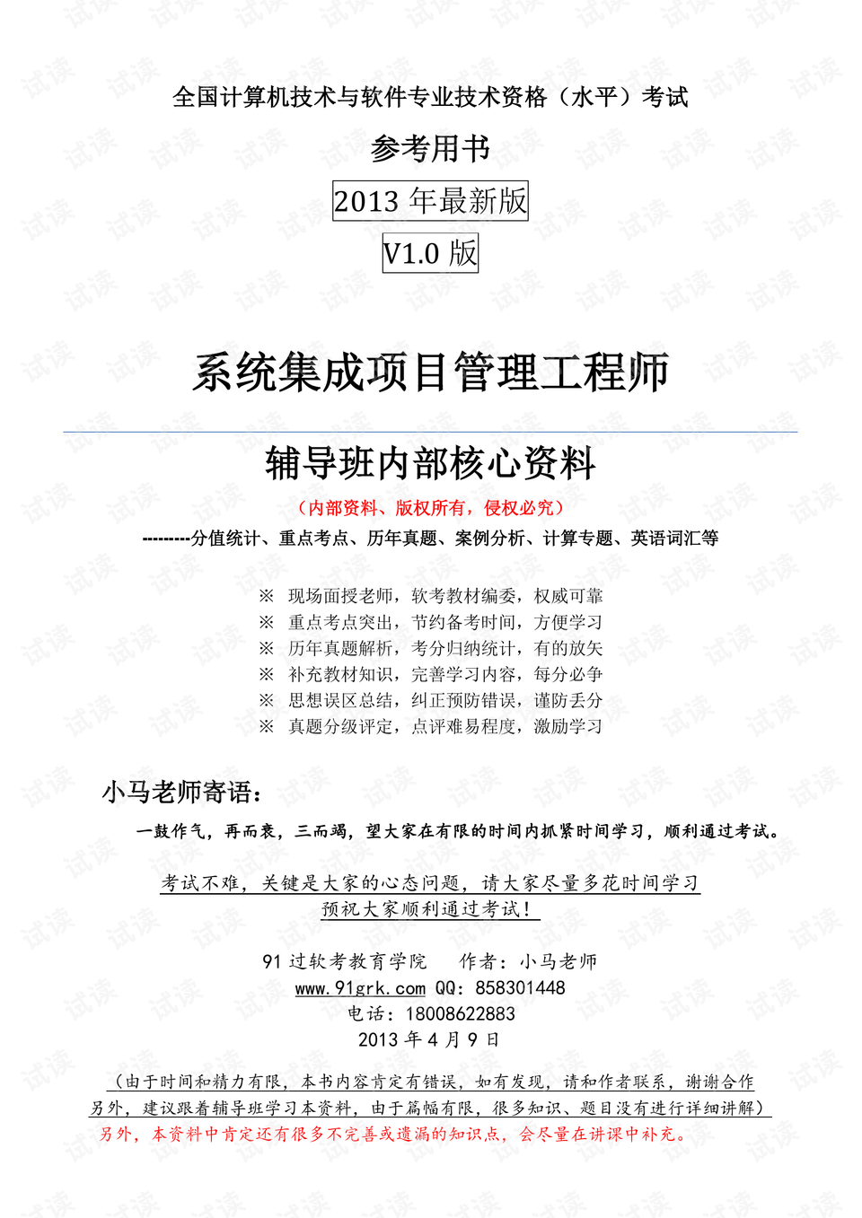 2024新奥资料免费49图片,图库热门解答_环境版ZCE817.56