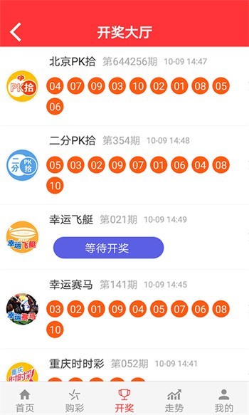天备二八 第37页
