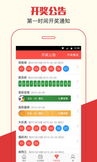 浅笑轻吟梦一曲 第60页