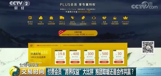 星星打烊 第62页