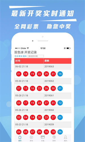 新澳门一码必中，精选解读100%精准_移动版PXN481.46