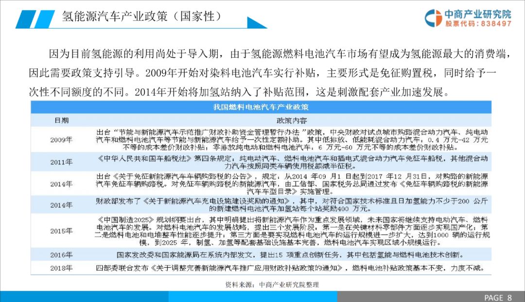 新版跑狗图7777788888，资源执行策略快速版WSI 369.99