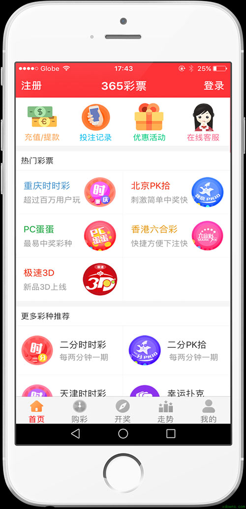 新2024年澳门天天开好彩,准确资料解释_绿色版512.29