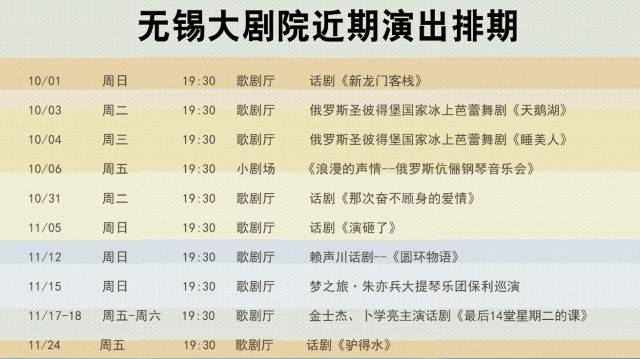 初告白 第55页