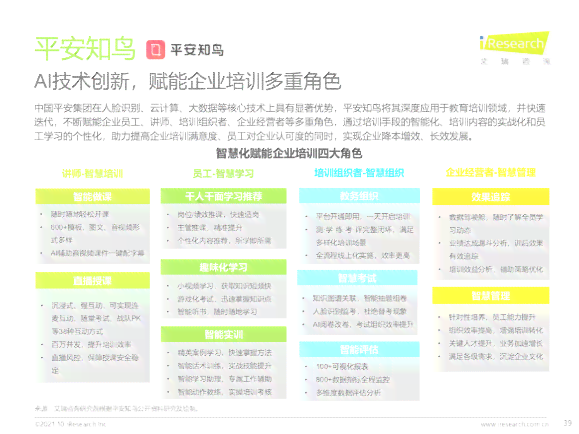 2024澳新资料库免费共享，安全评估加强策略JVQ130.09