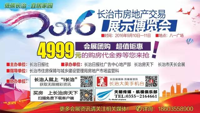长治县最新招聘信息发布，11月8日职位大放送，抢先了解！