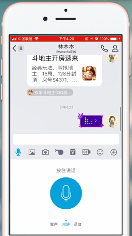 QQ手机最新版发布,功能升级与用户体验的新突破(11月8日更新)