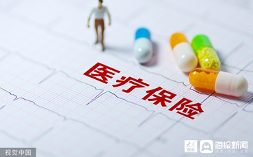 11月9日养老保险调整最新动态,详解变化及如何保障养老权益