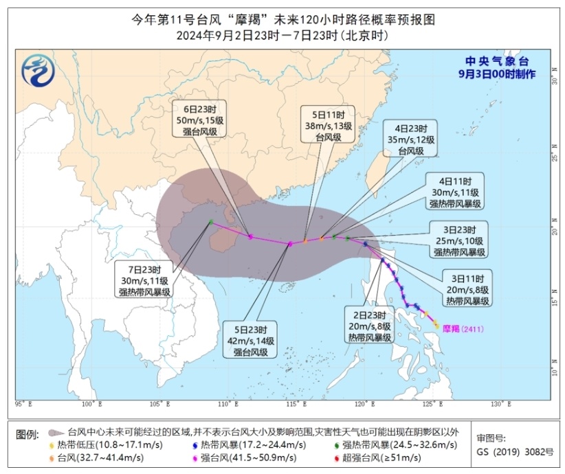 往年11月9日三亚台风最新动态与评测报告
