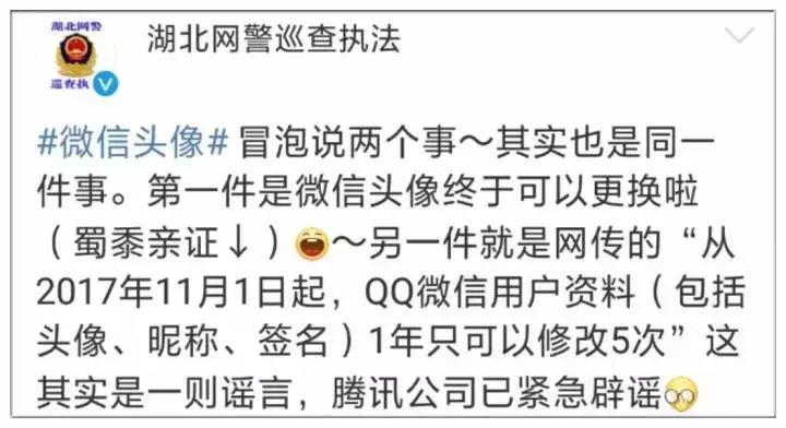 揭秘朋友圈热议，揭秘今日三大热议话题（11月9日）