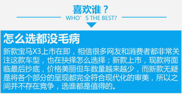 湖海二八 第32页