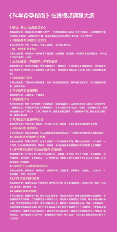 二四六管家婆精准资料集锦，RAF438.41版权威解读
