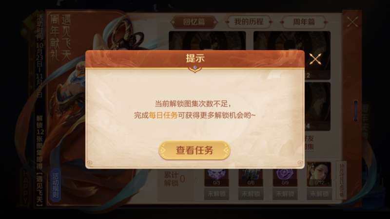 2024正版新奥资料免费分享，图库动态精选解析——LPM78.52版供应资料