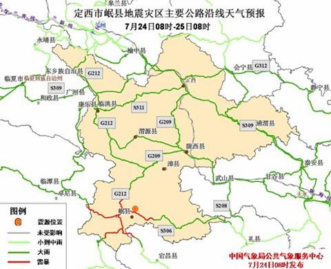 岷县南川区规划最新动态揭秘，11月10日更新概况