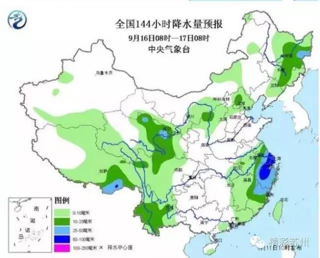 初遇在故事开头 第51页