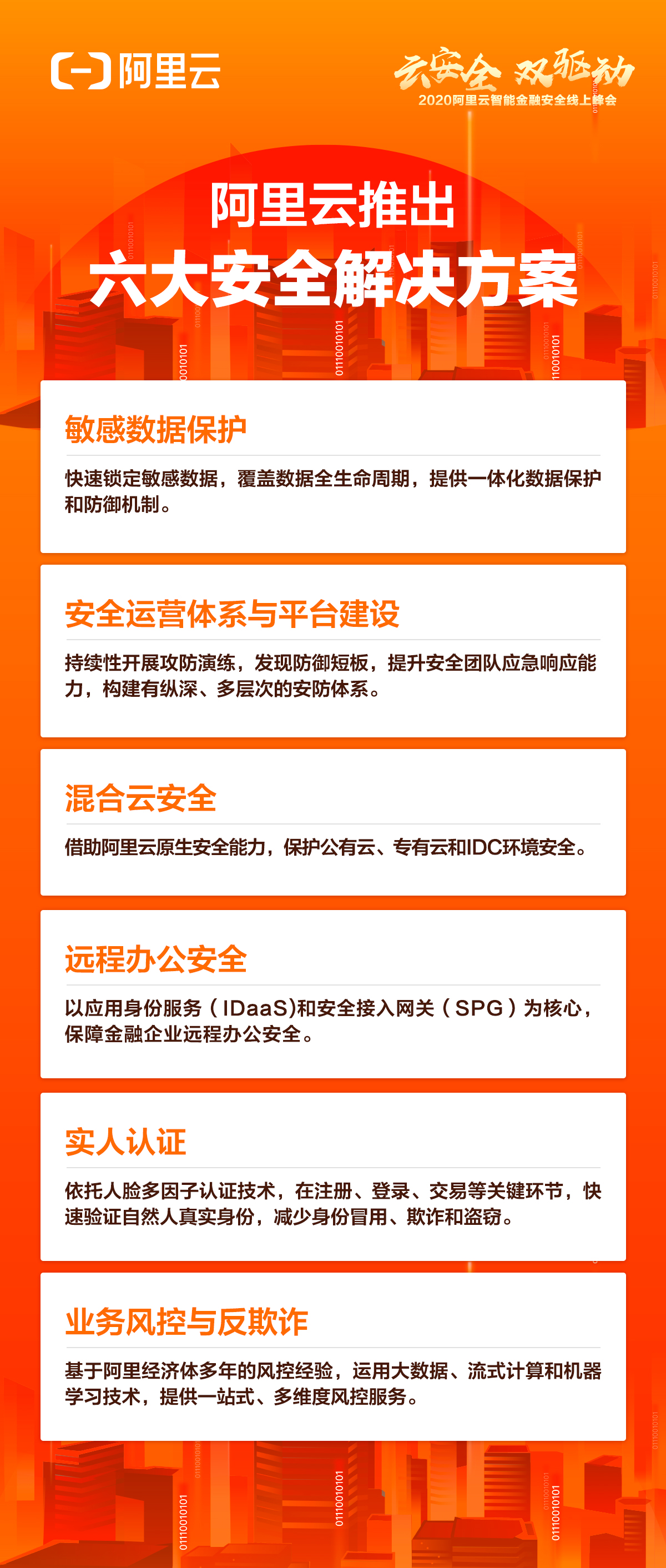 新澳门正版7777788888安全评估策略，VCU331.32编程版详析