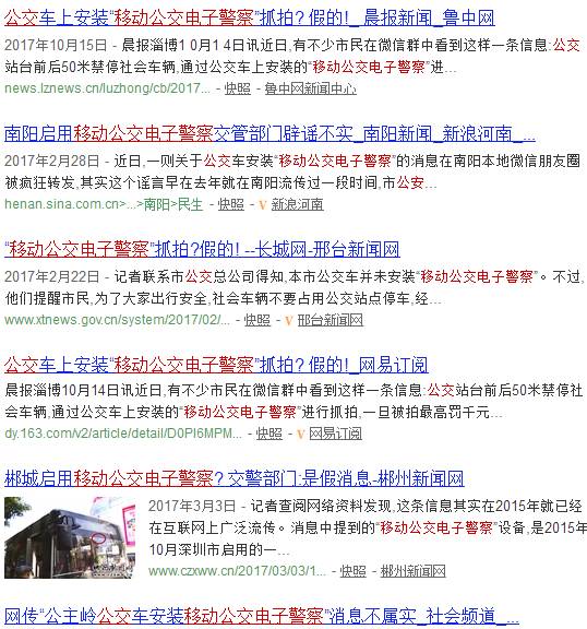 初告白 第51页