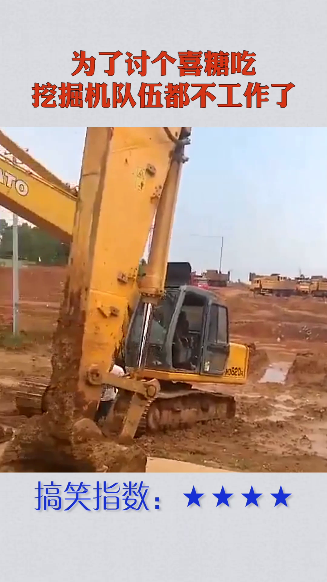 11月旋挖机手出国招聘热潮,机遇与挑战并存的出国工作机遇