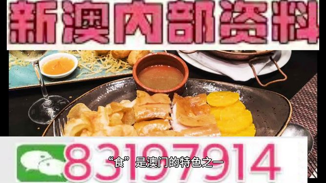 澳门精准资讯每日更新，词汇解析动态版_VPL753.9绿色版