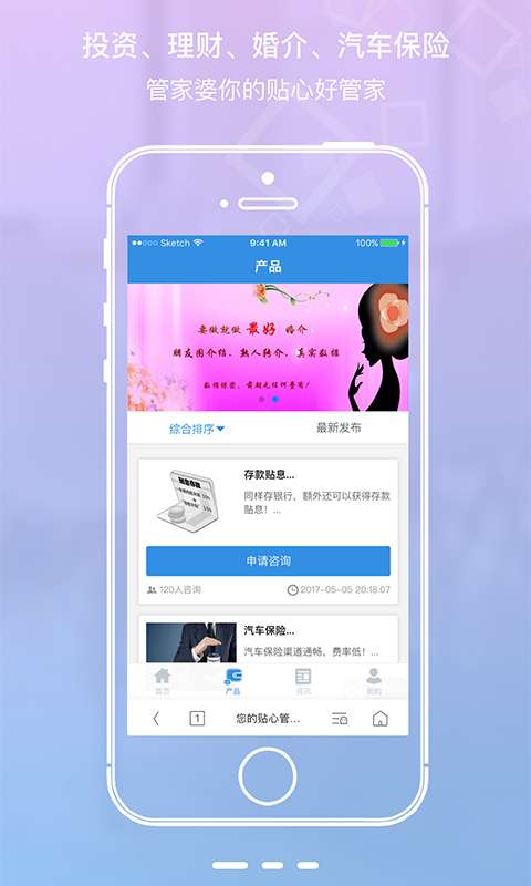 一票一码管家婆100中奖王,手游版BYD512.75热门解析定义