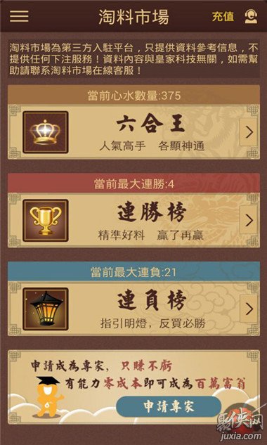 橘虞初梦 第52页
