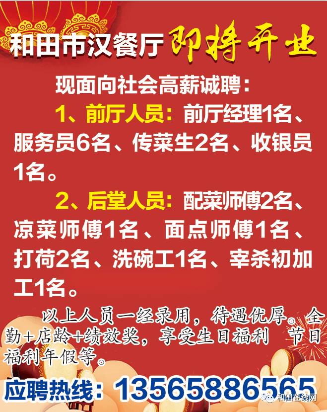江南烟雨断桥殇 第51页