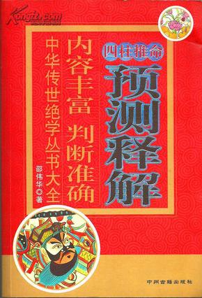 初遇在故事开头 第49页