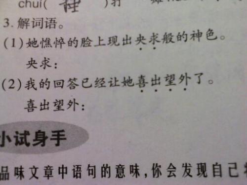 管家婆精准一肖预测：动态词汇解读_寓言风版BGH150.69