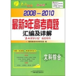 香港免费正版资料大全，综合数据解析_盒装TBS663.8版