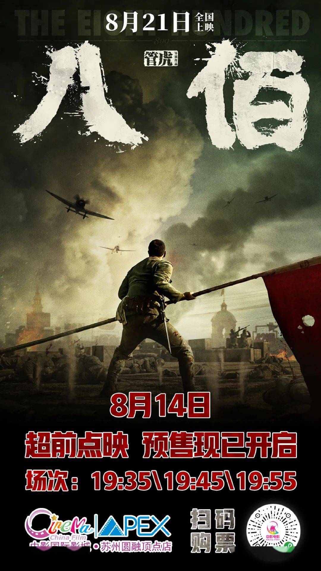 历史上的11月10日，挑战与荣耀并存，不服来战（最新篇章）