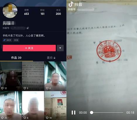 星星打烊 第54页
