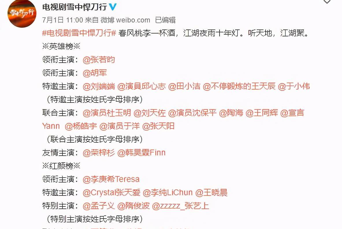 赵曼竹最新照片热议背后的多重观点探析，多重视角展现魅力风采